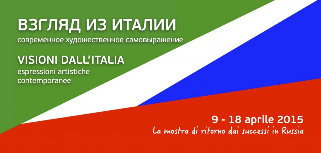 jpeg-Invito-1-Moncalieri-Mostra-Italiana-da-Russia-2015